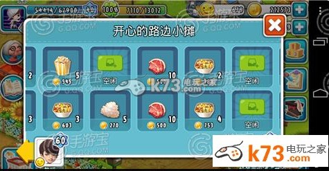 全民农场猪肉过剩怎么办 解决办法介绍：可以向其他玩家求助
