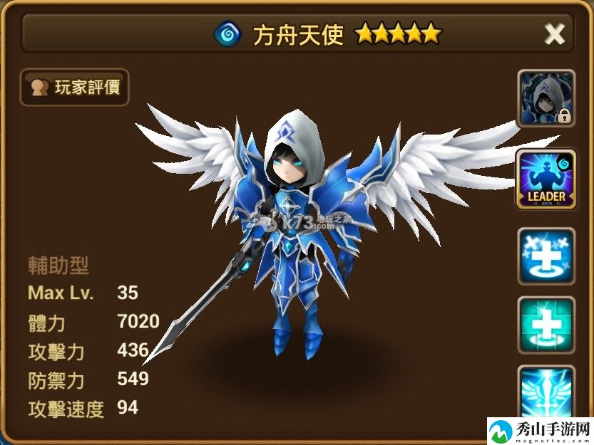 魔灵召唤方舟天使怎么样:买卖珍稀物品赚取丰厚的利润
