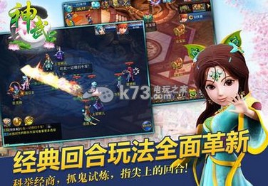 神武手游化生寺加点详细介绍:游戏内阵营选择分析