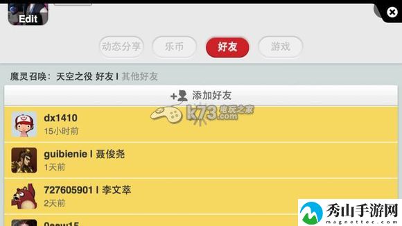 魔灵召唤三大刷初始方式攻略:战场布局与策略调整
