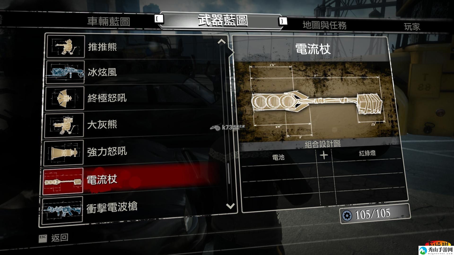 丧尸围城3全合成物品图鉴一览:避免角色成长弯路的方案