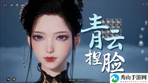 诛仙世界捏脸青云女数据汇总