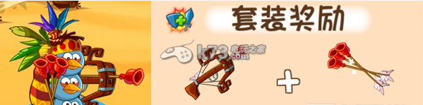 愤怒的小鸟英雄传套装推荐：避免在无关紧要的事情上浪费过多时间