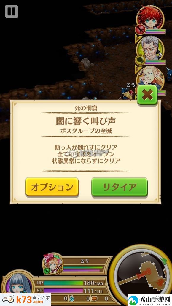 白猫计划2岛9-3隐藏关卡及攻略要点:每次失败都是通往成功的必经之路