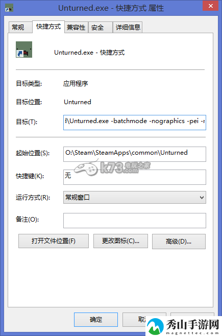 unturned怎么开服务器 开服方法:高级装备获取全指南