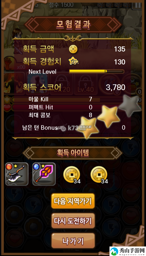 鬼魂拼图for Kakao新手攻略怎么玩：隐藏任务快速达成