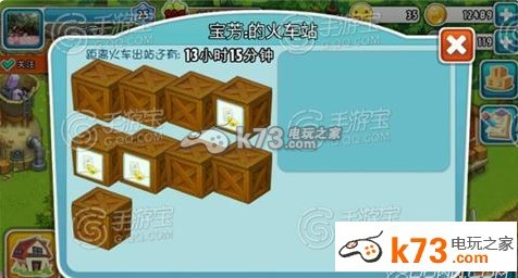 全民农场猪肉过剩怎么办 解决办法介绍：可以向其他玩家求助