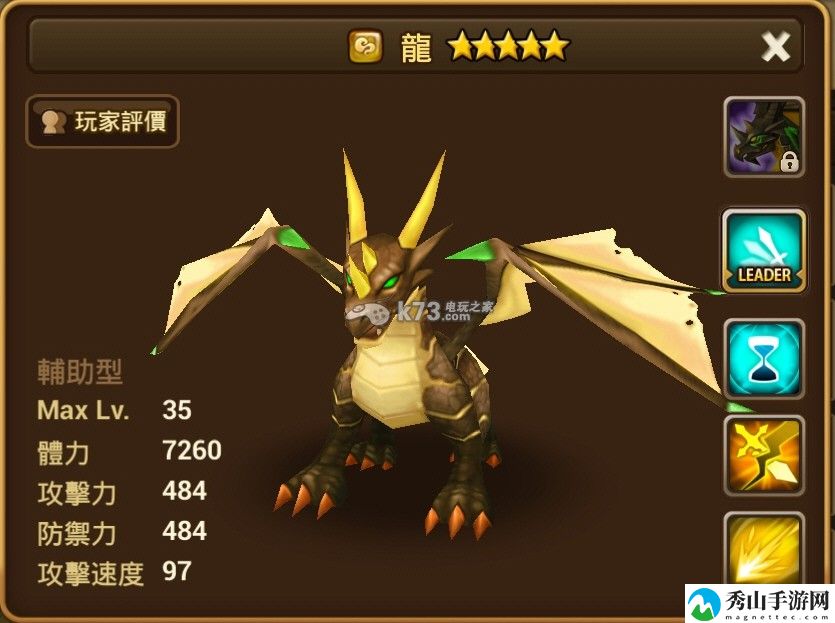 魔灵召唤风龙解析:深入了解游戏内的战斗节奏和时机