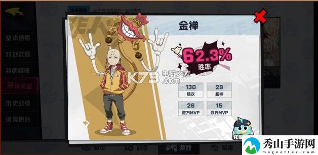 非人学园金蝉出装及应援团推荐:地图隐藏要素与彩蛋揭秘