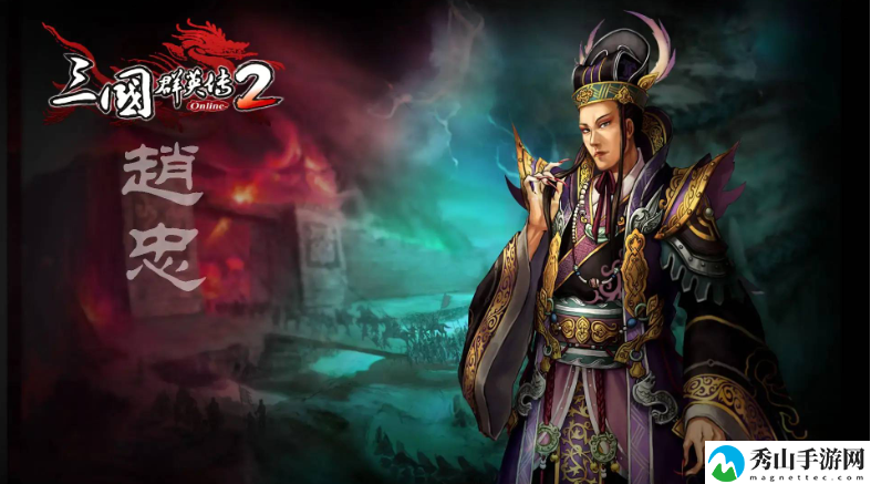 三国群英2阵型相克表分享