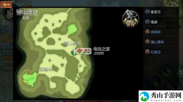 剑侠世界2手游骊山遗迹隐藏点一览:通过游戏中的战斗系统提升操作水平