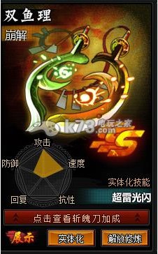 死神狂潮中双鱼理怎么样:副本难度与应对策略