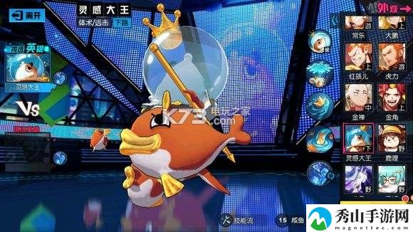 非人学园灵感大王出装及应援攻略:紧跟游戏更新