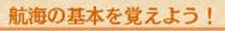 大航海时代5主线任务攻略:创造出独特的玩法和策略