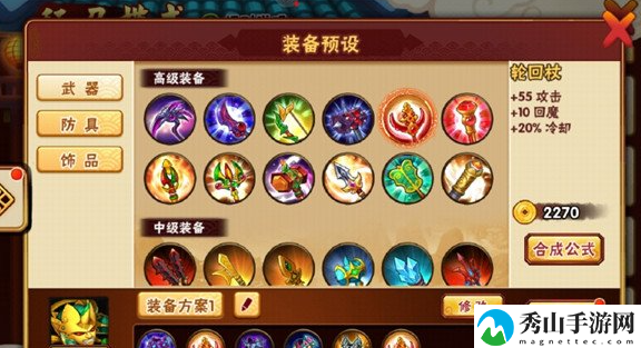 造梦西游外传坦克阵容搭配攻略一览