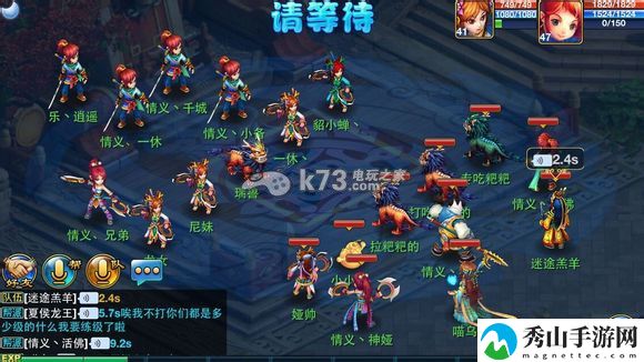 神武手游哪个门派发展好:掌握PVP中的对战技巧