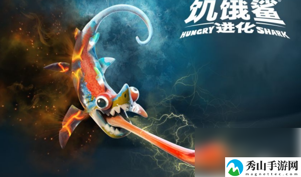 饥饿鲨进化聚宝盆获取方法一览