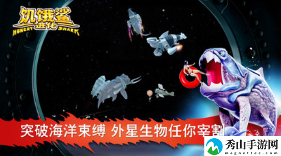 饥饿鲨进化进入螃蟹巢攻略一览