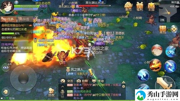风之大陆手游日常任务攻略:充分利用环境