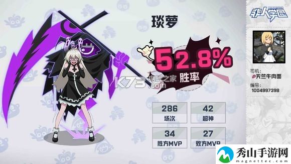 非人学园琰萝攻略详解:发现隐藏关卡探索更多乐趣