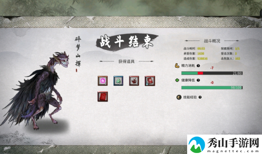 鬼谷八荒封神天梯刷新位置在哪