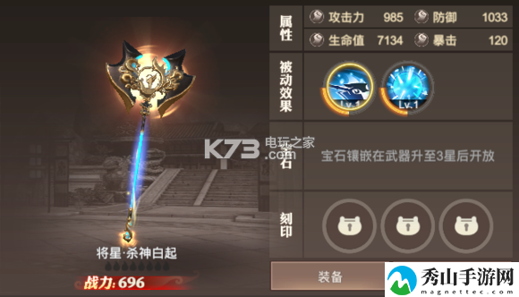 巴清传武器种类介绍:战斗中的控制与被控制