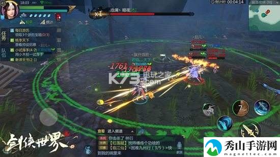 剑侠世界2手游武器心决选择攻略:合理利用游戏中的道具和装备