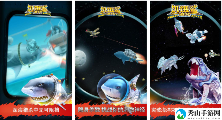 饥饿鲨进化海豚宝宝怎么获得