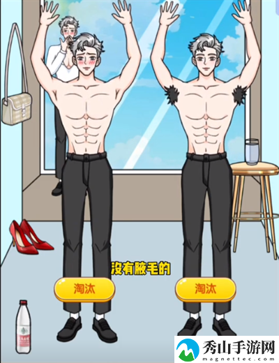 脑洞天花板征集猛男怎么通关