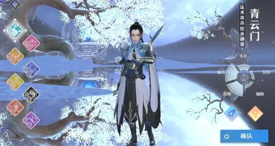 梦幻新诛仙铜神树奇遇触发攻略