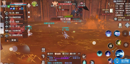 完美世界手游双属性乾坤纹章获取攻略