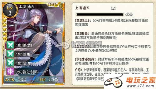 仙之痕复仇者通天解析:高效完成任务链条