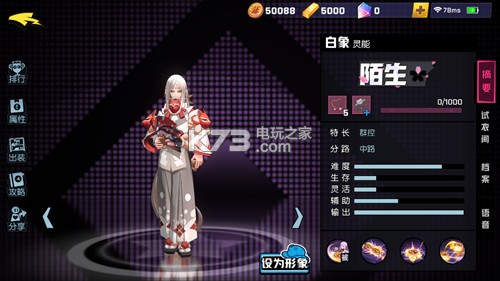 非人学园白象技能介绍:宠物技能优先级排序