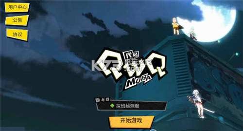 非人学园小黄鸭获得方法:攻略助你技能进阶