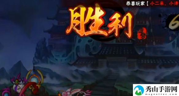 造梦西游外传竞技场人物选择搭配攻略速一览