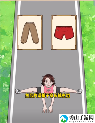 脑洞天花板比赛穿搭怎么通关