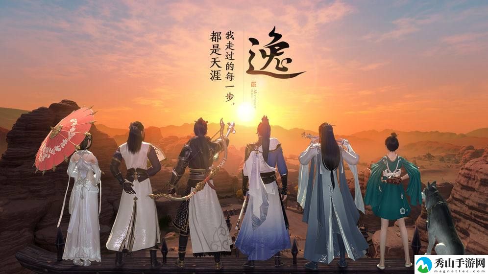 天涯明月刀手游2023年8月18日每日一题答案攻略 攻略明确升级目标