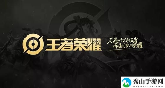 王者荣耀2023年8日21日每日一题答案介绍 角色技能深度分析与运用