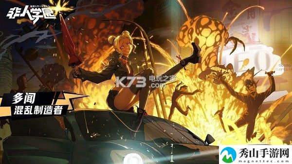 非人学园多闻玩法心得:副本通关最佳策略