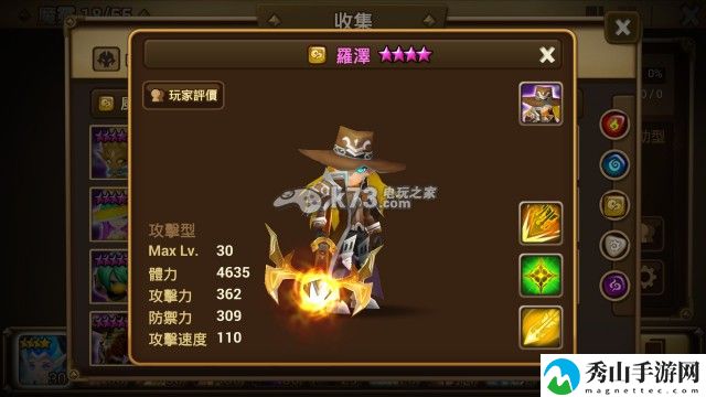 魔灵召唤赏金猎人怎么样:地图彩蛋深度解析与奖励获取