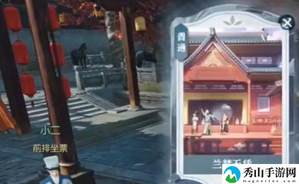 逆水寒说英雄卡兰梦无凭详细获取指南