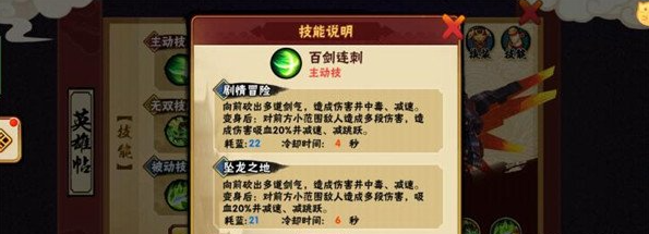造梦西游外传平等王打法思路解析一览