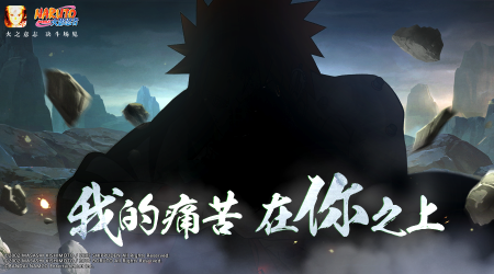 火影忍者手游2023年8月18日每日一题答案攻略 每次尝试都是学习的机会