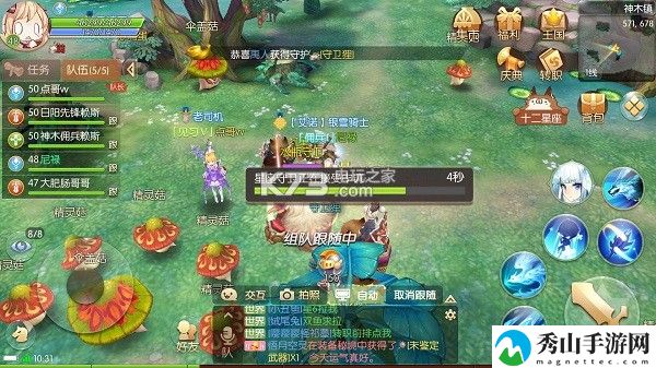 风之大陆手游十二星座副本处女座打法攻略:寻找隐藏关卡的技巧与秘诀