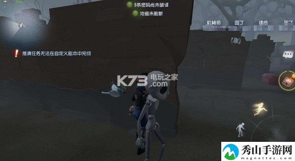 第五人格求生者排位阵容推荐:善于利用游戏内的道具和增益效果