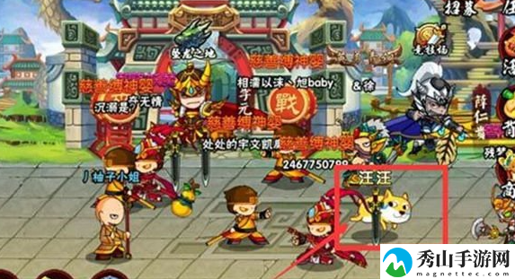 造梦西游外传坐骑单身汪怎么得