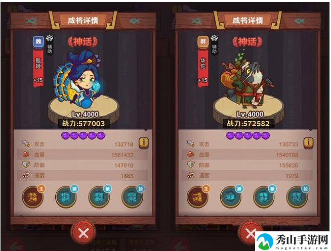 咸鱼之王华佗和甄姬对比解析介绍