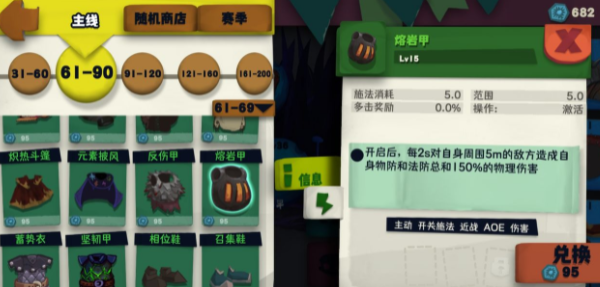 独奏骑士双刃剑前期打法攻略