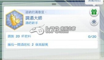 模拟人生4搬家等常用技巧分享:限时活动如何获得稀有物品