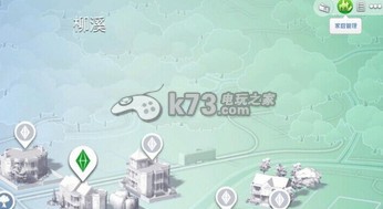 模拟人生4搬家等常用技巧分享:限时活动如何获得稀有物品